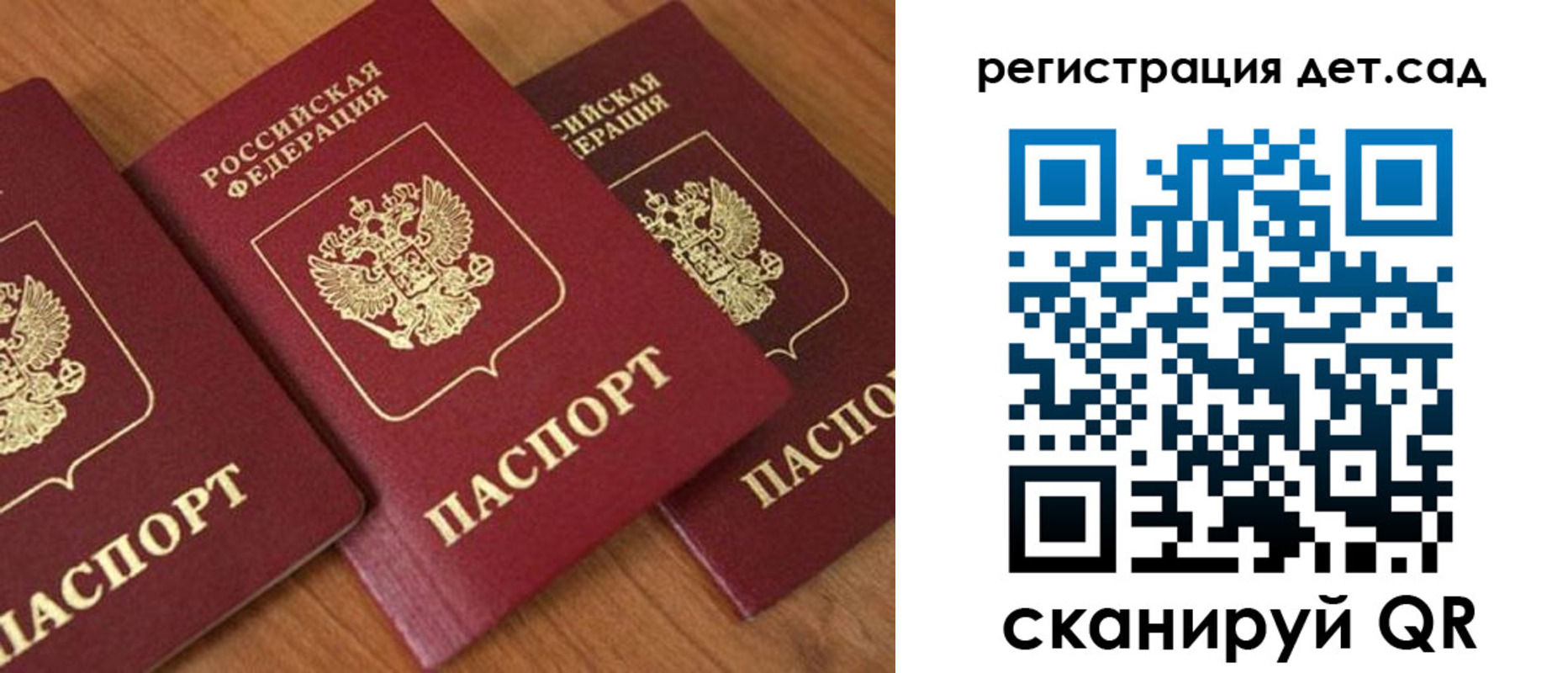 прописка регистрация в Собинке